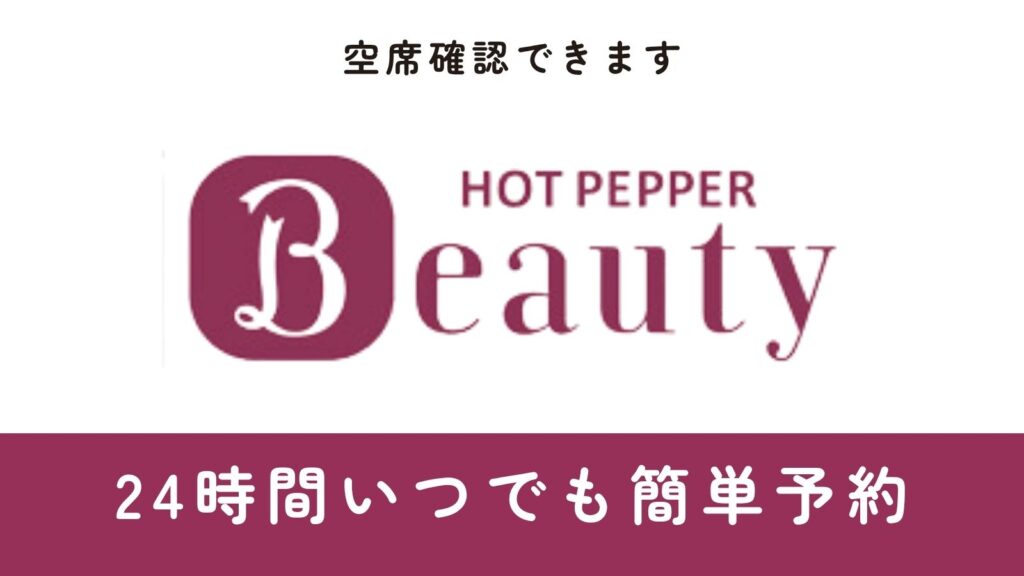 札幌大通り タイ古式マッサージ