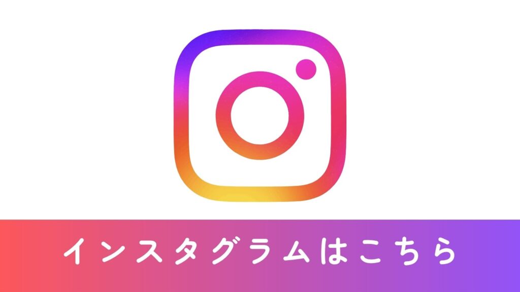 札幌大通り タイ古式マッサージ